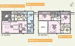 大府市朝日町　第3　1号棟