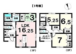 新築戸建 リーブルガーデン那覇市上間　全2棟