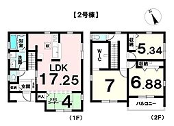 新築戸建 リーブルガーデン那覇市上間　全2棟