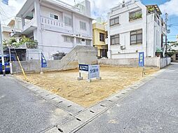 売土地　那覇市田原