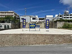 売土地 島尻郡南風原町字津嘉山　全2区画