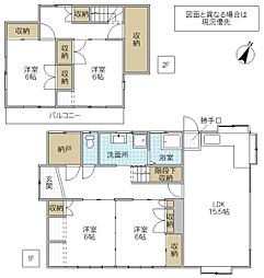 中丸町1丁目小豆畑住宅