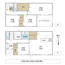 北茨城市関南町神岡下 3号棟