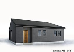 高萩市高萩 4号棟