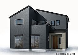 高萩市高萩 2号棟