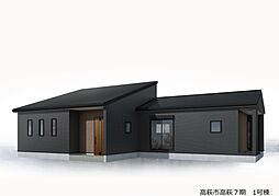 高萩市高萩 1号棟