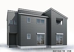 高萩市高萩 3号棟