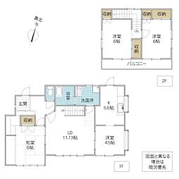 日立市川尻町