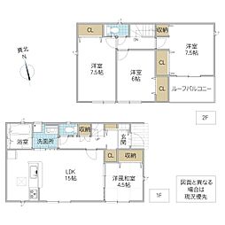 高萩市高萩 1号棟