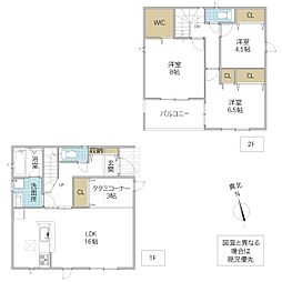 高萩市高萩 1号棟