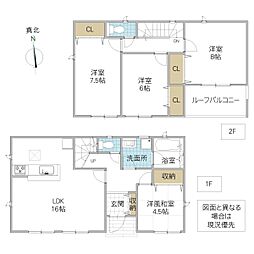 北茨城市中郷町日棚