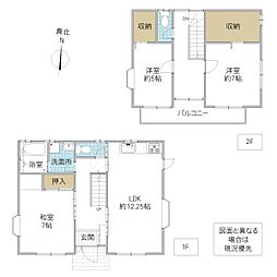 日立市相田町