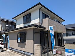 日立市相田町