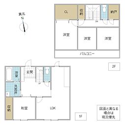 北茨城市中郷町足洗