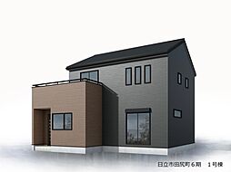 日立市田尻町 1号棟