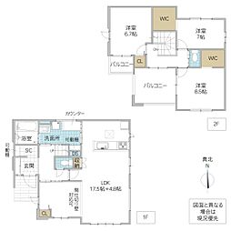 日立市相賀町