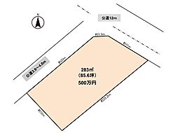 江南市宮田神明町栄　土地