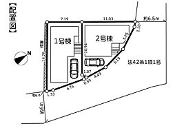 忠生2丁目　1号棟