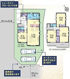 町田市上小山田町