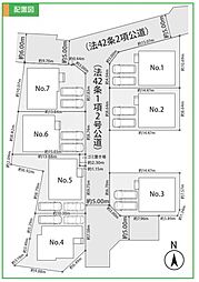 町田市小山町　6期　No.3