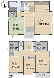 町田市相原町　積水ハウス施工住宅