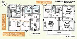 相模原市中央区上矢部4丁目