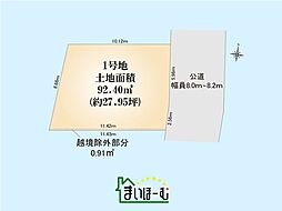 川口市南鳩ヶ谷２丁目