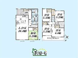 川口市大字安行原