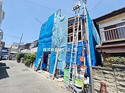 さいたま市浦和区木崎5丁目の一戸建て