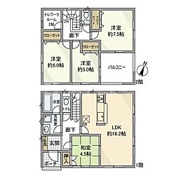 星久喜町戸建