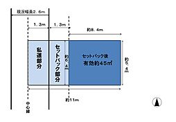 平野本町１丁目土地