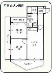 甲南メゾン春日