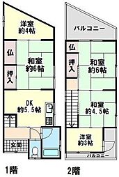 南王子町