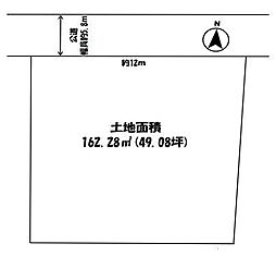 大久保町山手台