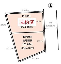 高倉台