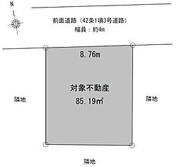 歌敷山