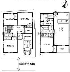 西出町