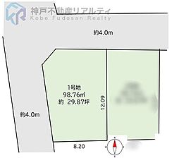 朝霧町