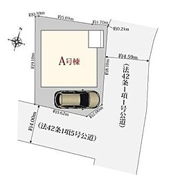 平和台町