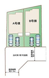 大久保町西島