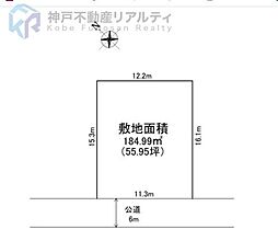 塩屋北町
