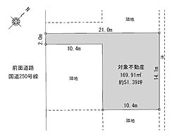 大久保町わかば