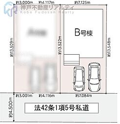 東朝霧丘