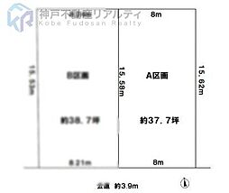 高尾台