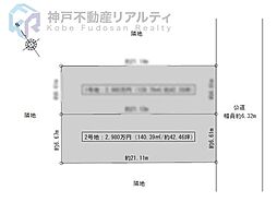 松が丘