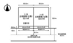 二葉町