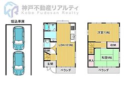 一ノ谷町