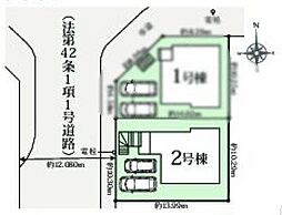 大久保町高丘