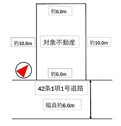 若松町11丁目