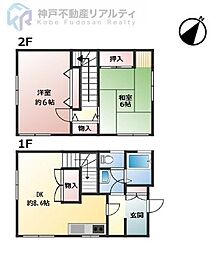月見山本町